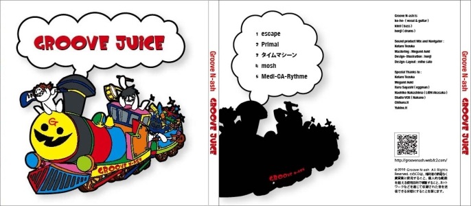 GROOVE JUICE CDジャケット